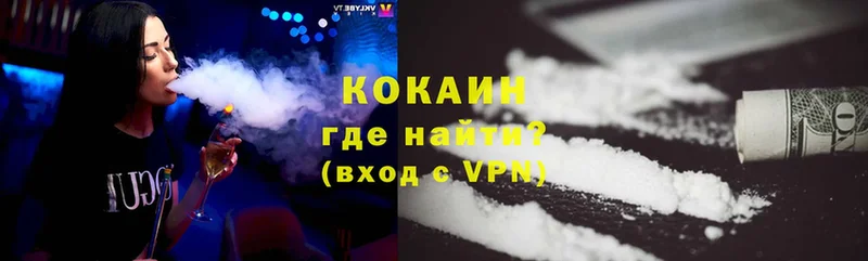 Cocaine Перу  Сертолово 