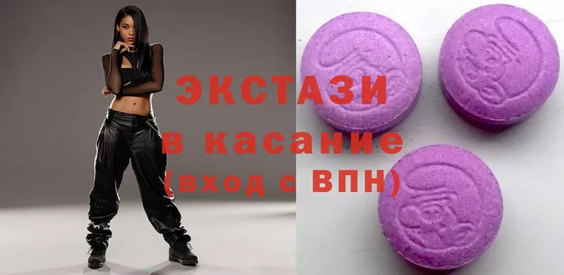 kraken ССЫЛКА  Сертолово  Экстази 280 MDMA  хочу наркоту 