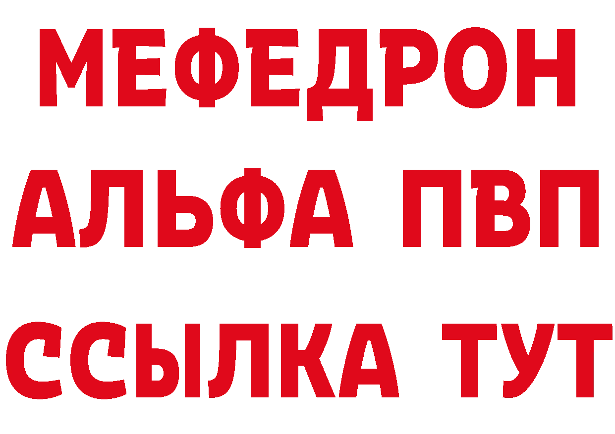 Бутират буратино вход площадка MEGA Сертолово